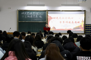 经济与管理学院志愿服务分享会暨...